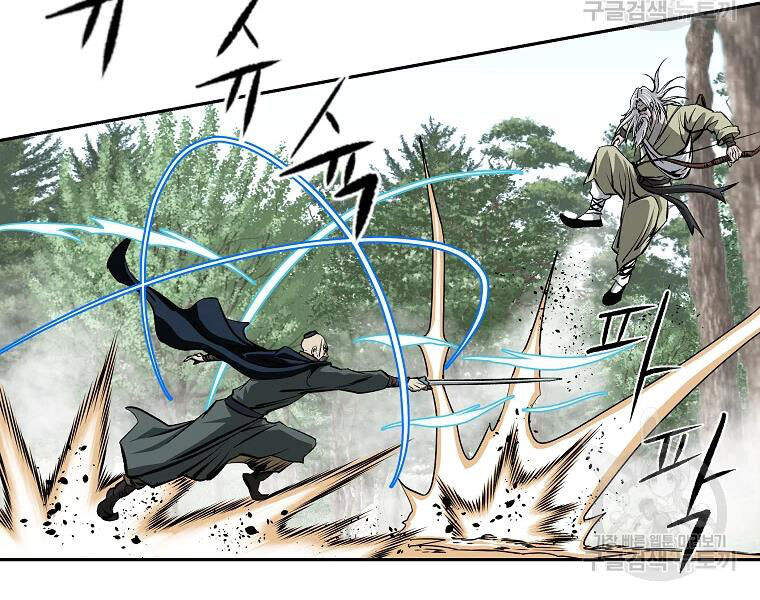 Cung Quỷ Kiếm Thần Chapter 108 - 49