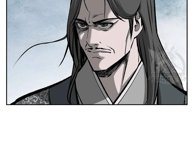 Cung Quỷ Kiếm Thần Chapter 108 - 54