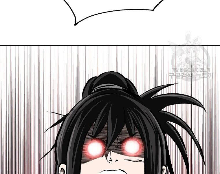 Cung Quỷ Kiếm Thần Chapter 109 - 6