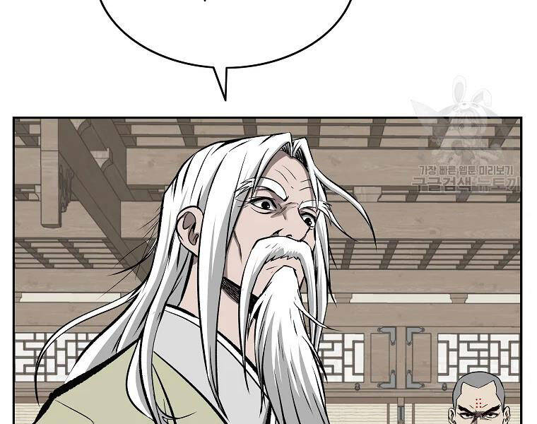 Cung Quỷ Kiếm Thần Chapter 109 - 94