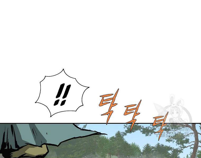 Cung Quỷ Kiếm Thần Chapter 110 - 3