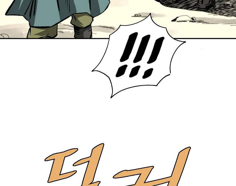 Cung Quỷ Kiếm Thần Chapter 110 - 45