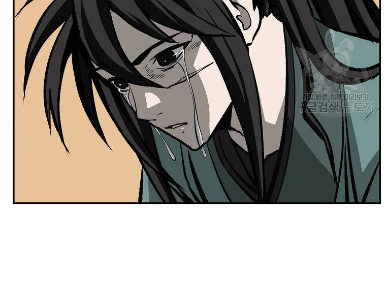 Cung Quỷ Kiếm Thần Chapter 110 - 77