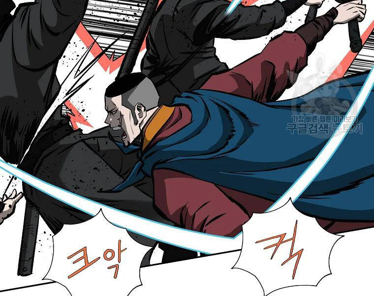 Cung Quỷ Kiếm Thần Chapter 111 - 121