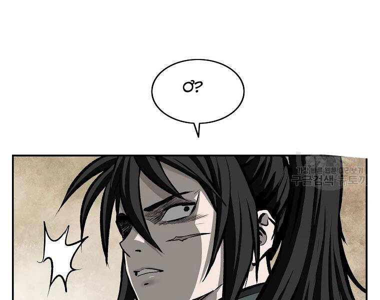 Cung Quỷ Kiếm Thần Chapter 111 - 169