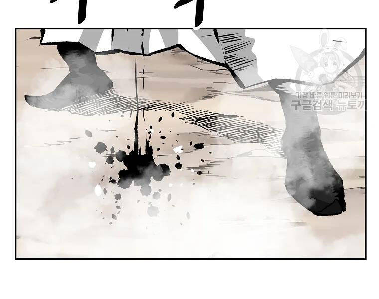 Cung Quỷ Kiếm Thần Chapter 120 - 136