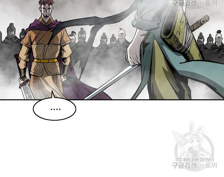 Cung Quỷ Kiếm Thần Chapter 120 - 156