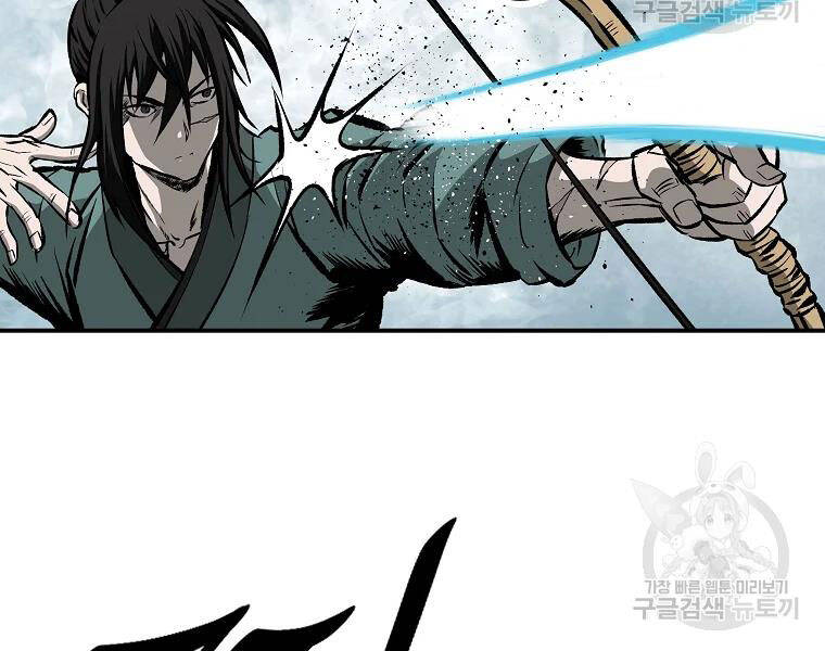 Cung Quỷ Kiếm Thần Chapter 120 - 27