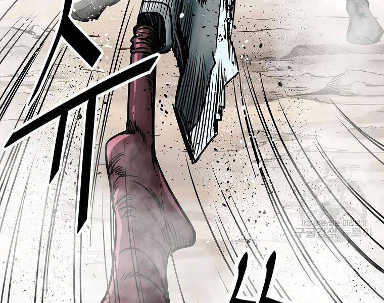 Cung Quỷ Kiếm Thần Chapter 120 - 34