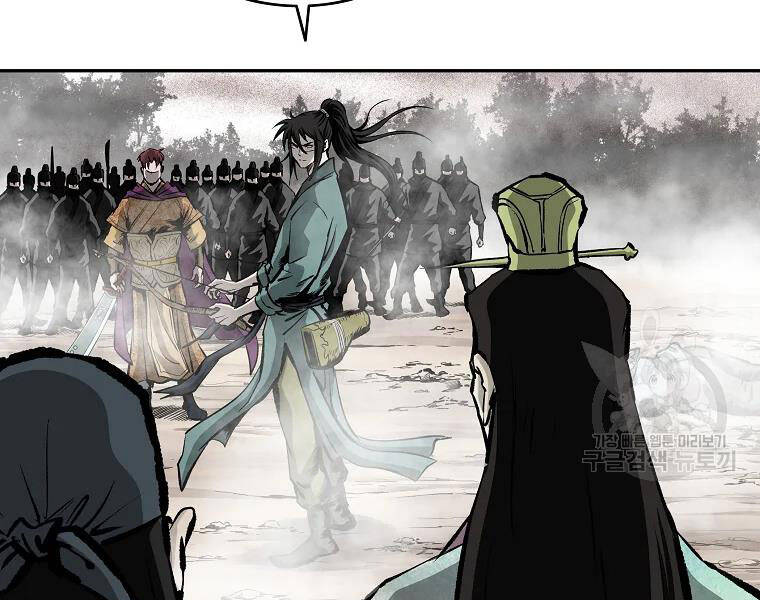 Cung Quỷ Kiếm Thần Chapter 121 - 13