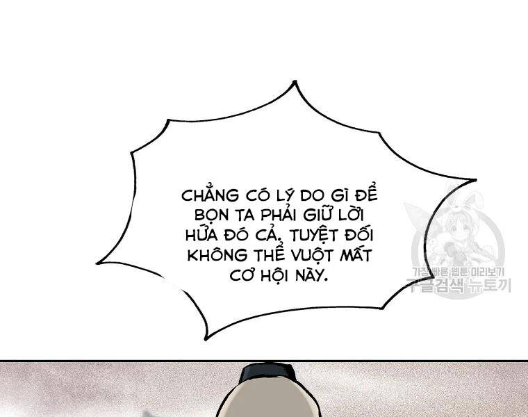Cung Quỷ Kiếm Thần Chapter 121 - 18