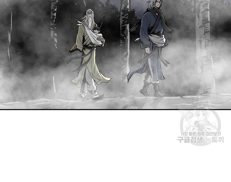 Cung Quỷ Kiếm Thần Chapter 121 - 62