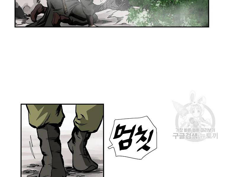 Cung Quỷ Kiếm Thần Chapter 122 - 157
