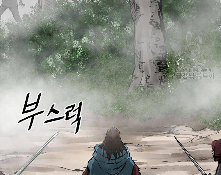Cung Quỷ Kiếm Thần Chapter 122 - 35