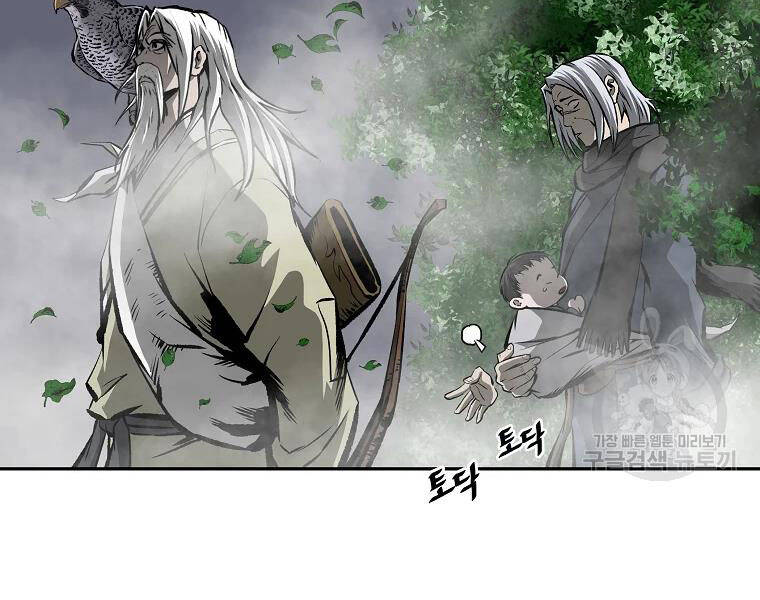 Cung Quỷ Kiếm Thần Chapter 122 - 38