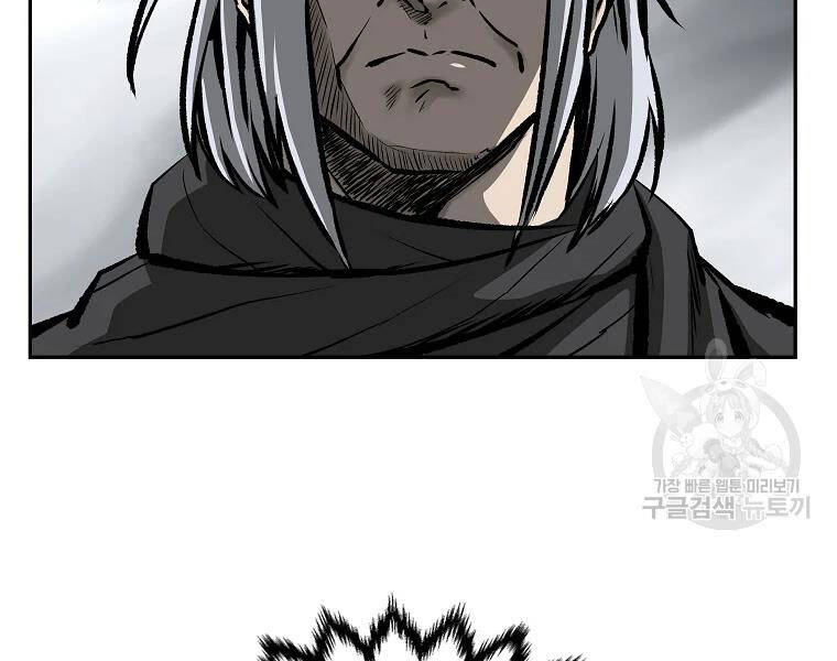 Cung Quỷ Kiếm Thần Chapter 122 - 56