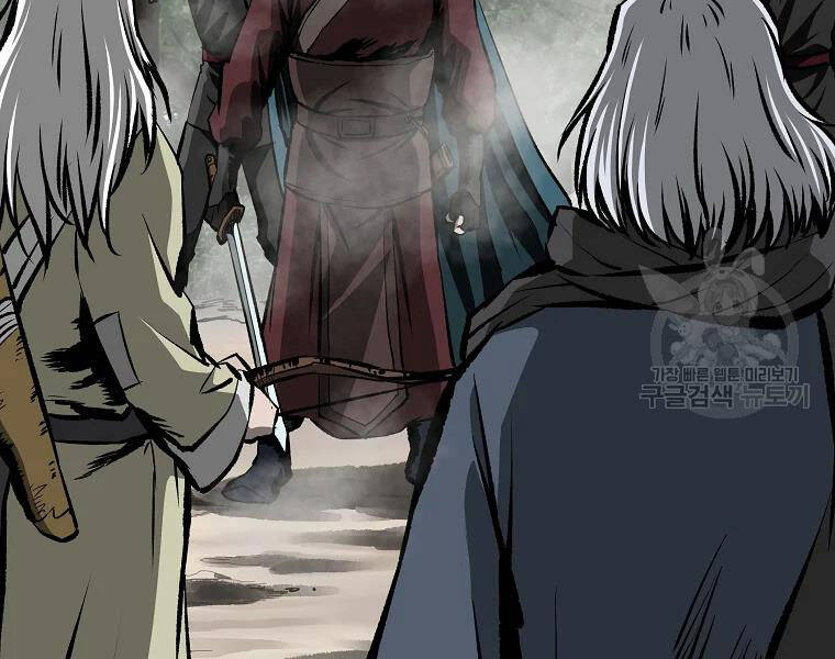 Cung Quỷ Kiếm Thần Chapter 122 - 58
