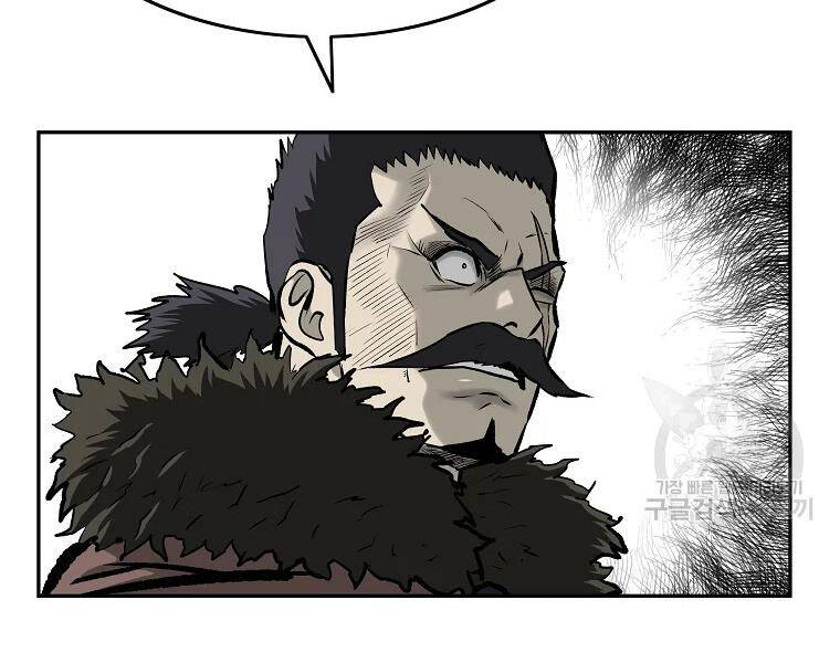 Cung Quỷ Kiếm Thần Chapter 124 - 2