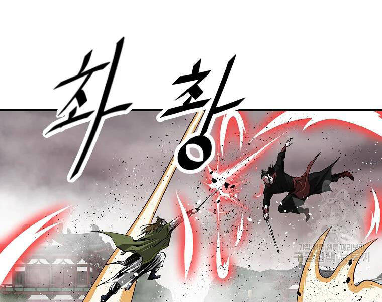 Cung Quỷ Kiếm Thần Chapter 124 - 69