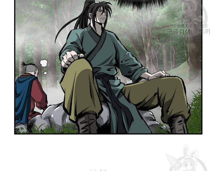 Cung Quỷ Kiếm Thần Chapter 125 - 9