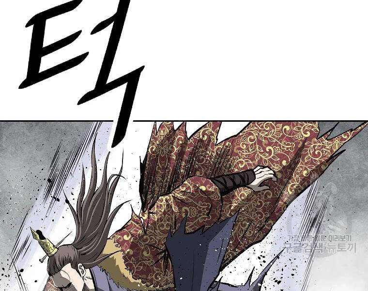 Cung Quỷ Kiếm Thần Chapter 126 - 1