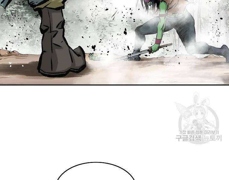 Cung Quỷ Kiếm Thần Chapter 128 - 13