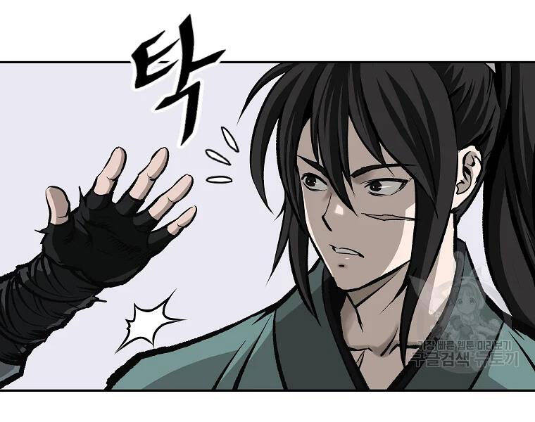 Cung Quỷ Kiếm Thần Chapter 128 - 124