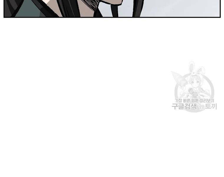 Cung Quỷ Kiếm Thần Chapter 128 - 132