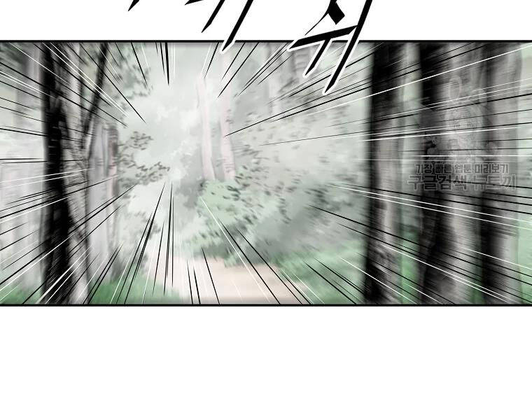 Cung Quỷ Kiếm Thần Chapter 128 - 134