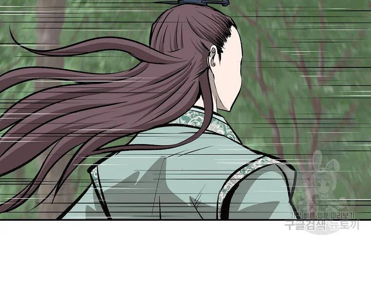 Cung Quỷ Kiếm Thần Chapter 128 - 141