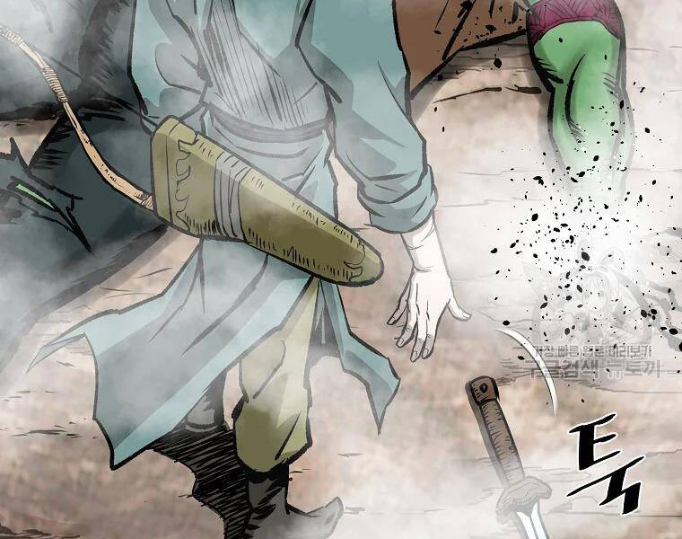 Cung Quỷ Kiếm Thần Chapter 128 - 51