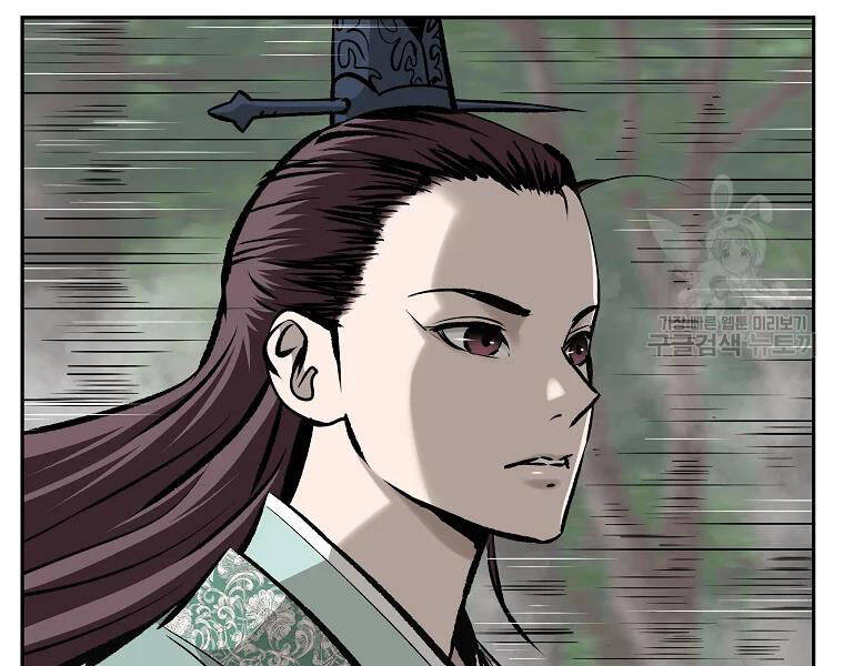 Cung Quỷ Kiếm Thần Chapter 129 - 21