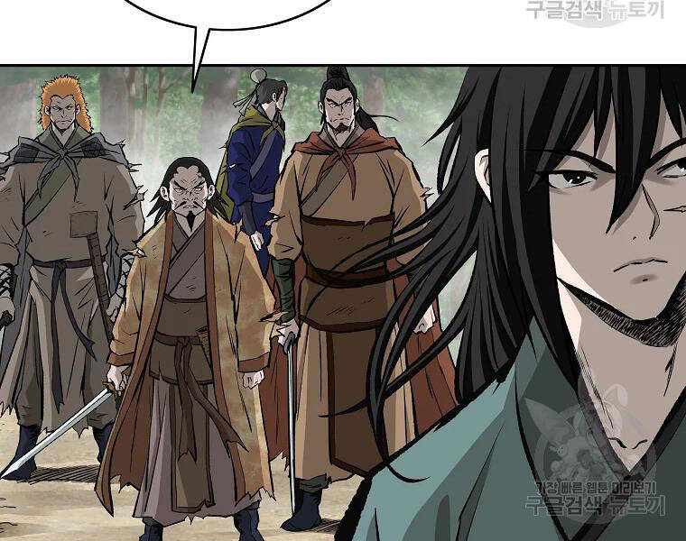 Cung Quỷ Kiếm Thần Chapter 129 - 91