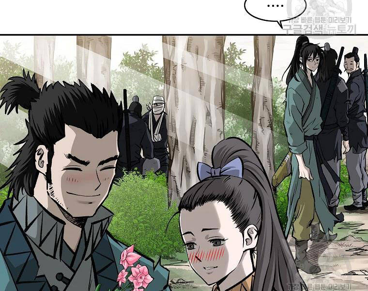 Cung Quỷ Kiếm Thần Chapter 130 - 10