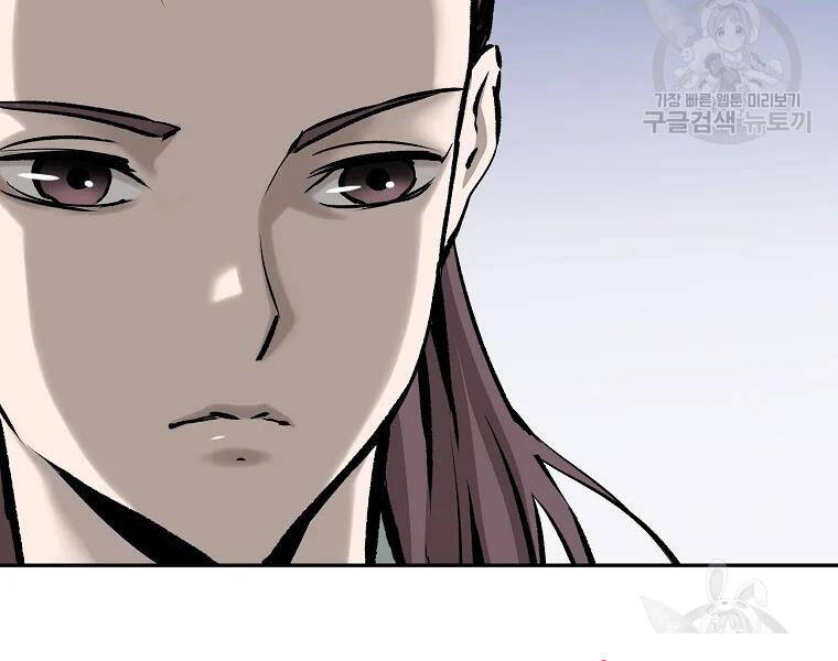 Cung Quỷ Kiếm Thần Chapter 130 - 91