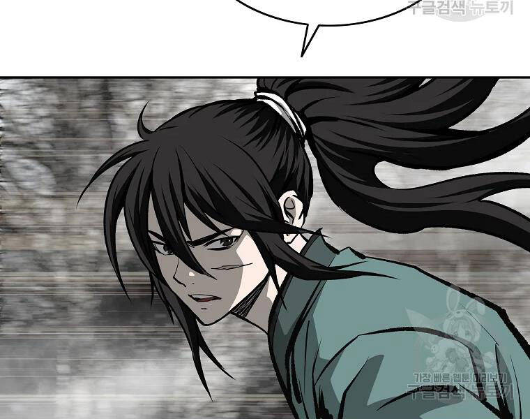 Cung Quỷ Kiếm Thần Chapter 132 - 11