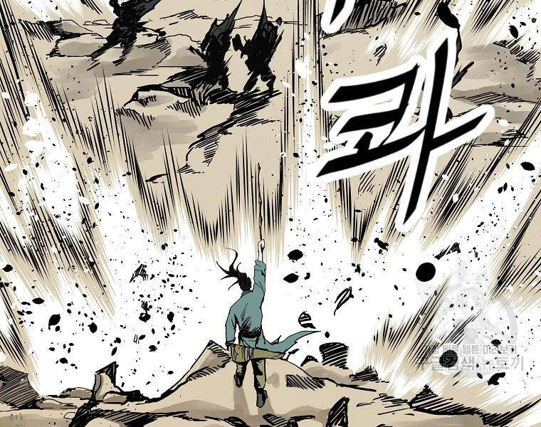 Cung Quỷ Kiếm Thần Chapter 132 - 156