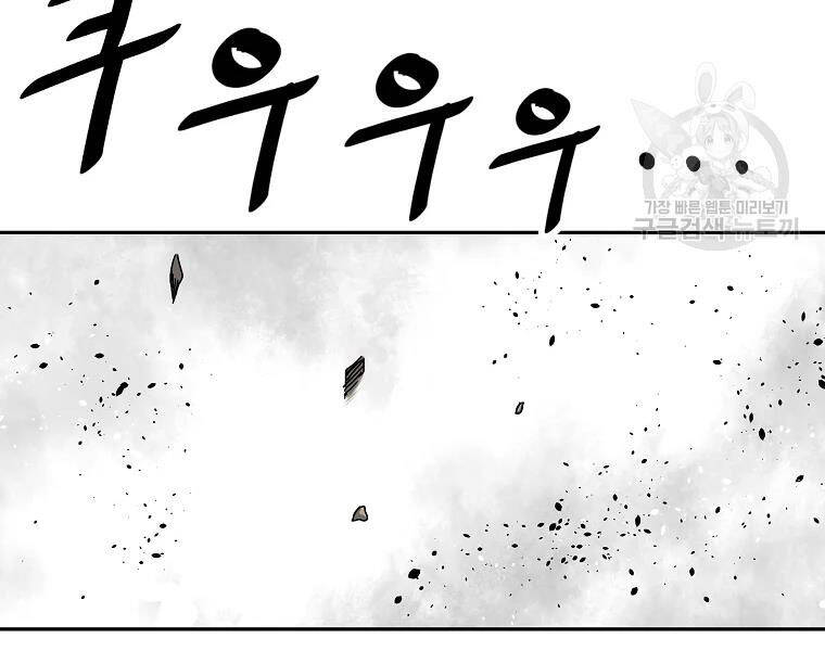 Cung Quỷ Kiếm Thần Chapter 132 - 162