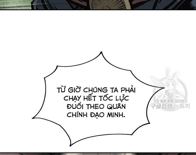 Cung Quỷ Kiếm Thần Chapter 132 - 3