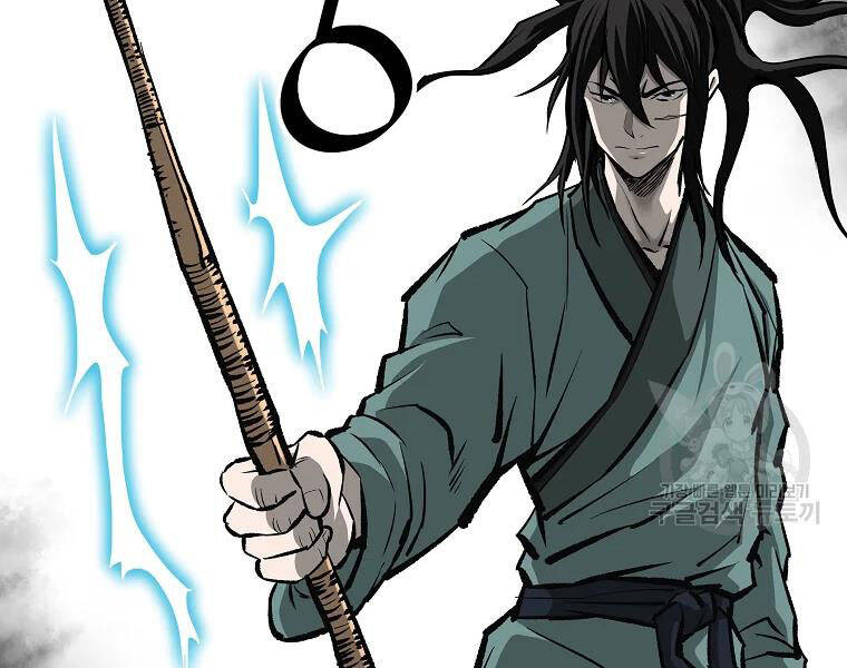 Cung Quỷ Kiếm Thần Chapter 132 - 47