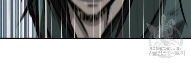Cung Quỷ Kiếm Thần Chapter 133 - 36