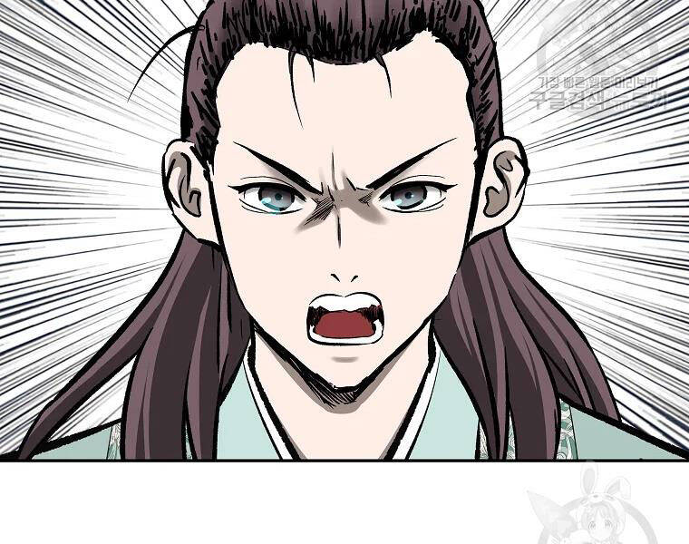 Cung Quỷ Kiếm Thần Chapter 133 - 45