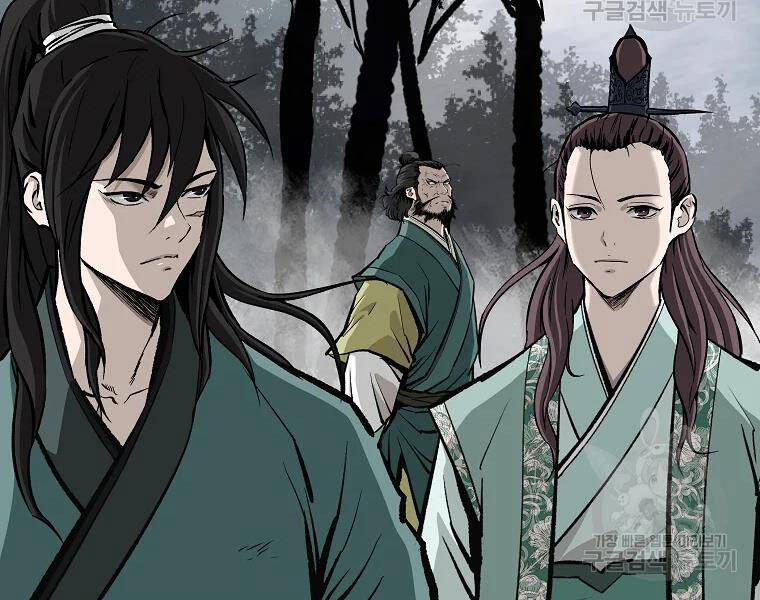 Cung Quỷ Kiếm Thần Chapter 134 - 11