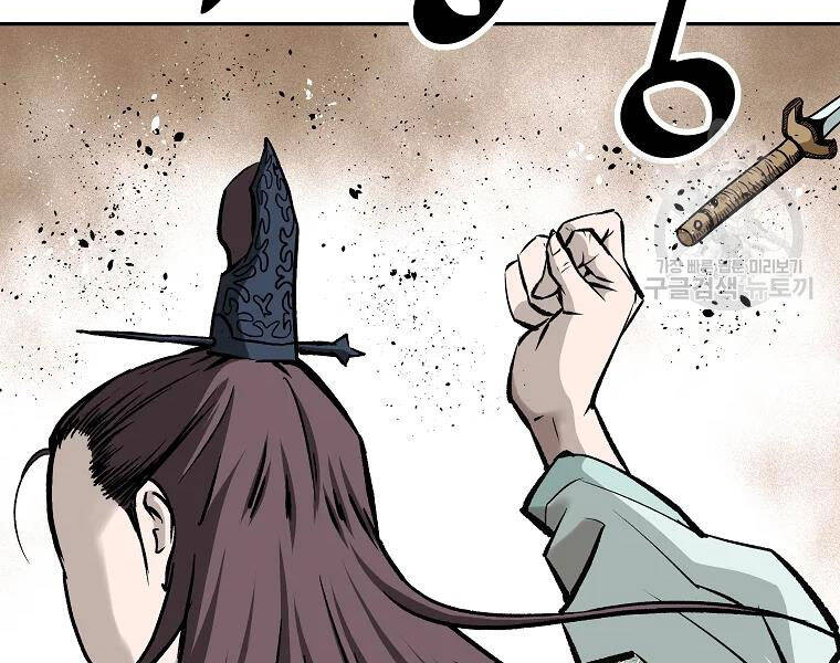 Cung Quỷ Kiếm Thần Chapter 134 - 101