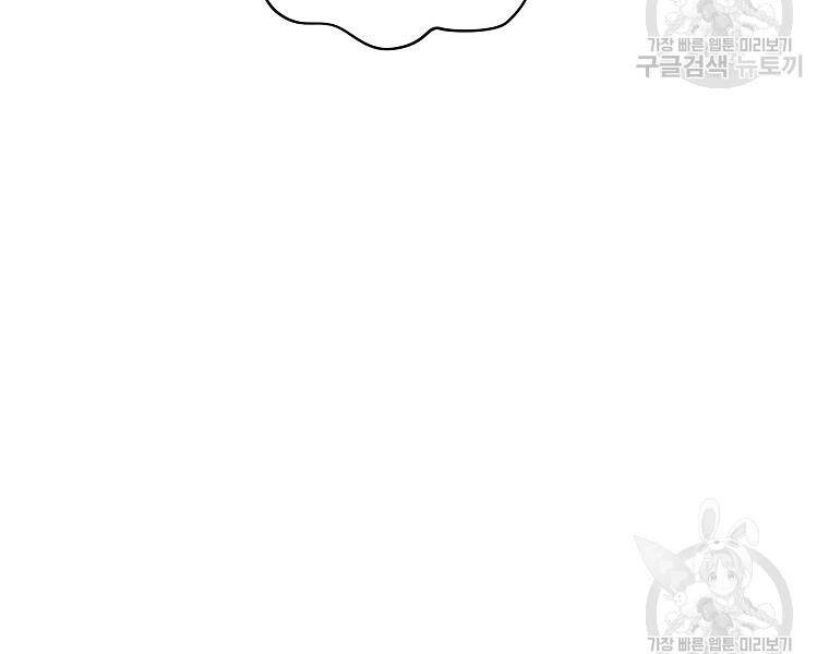 Cung Quỷ Kiếm Thần Chapter 134 - 105