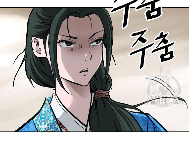 Cung Quỷ Kiếm Thần Chapter 134 - 109