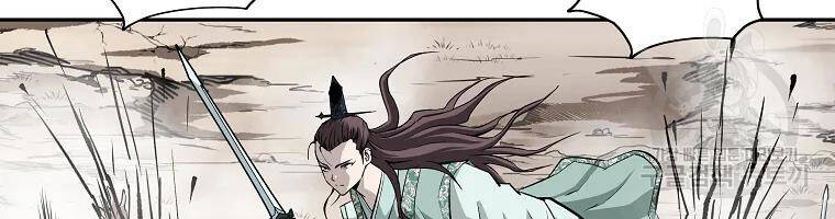 Cung Quỷ Kiếm Thần Chapter 134 - 133