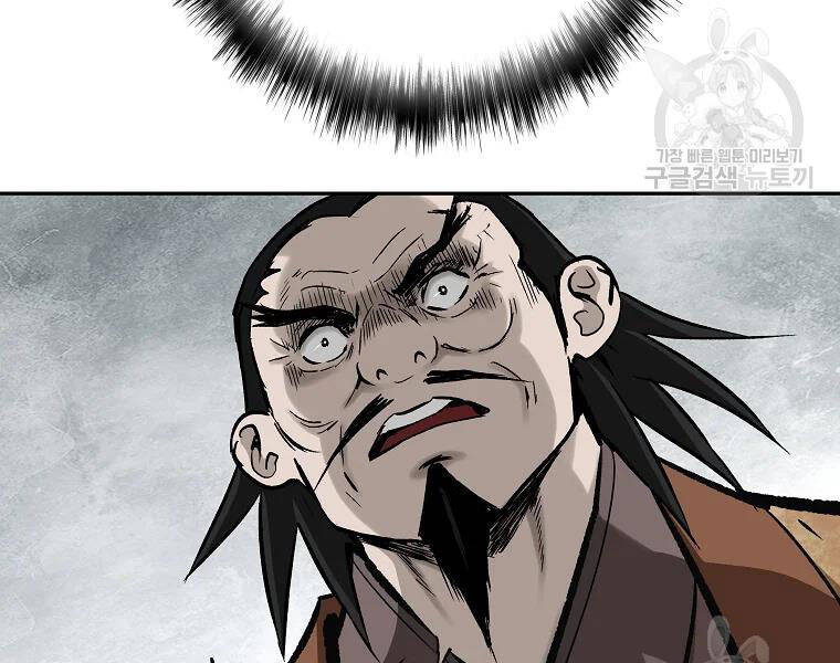 Cung Quỷ Kiếm Thần Chapter 134 - 179