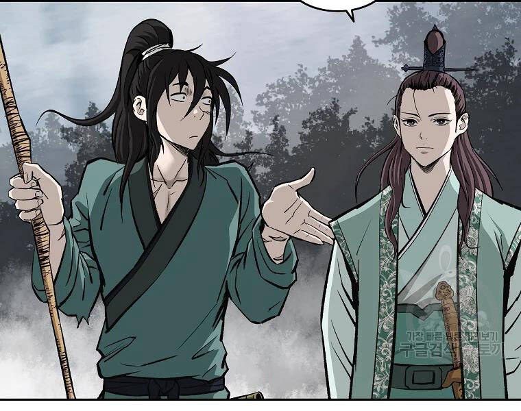 Cung Quỷ Kiếm Thần Chapter 134 - 20