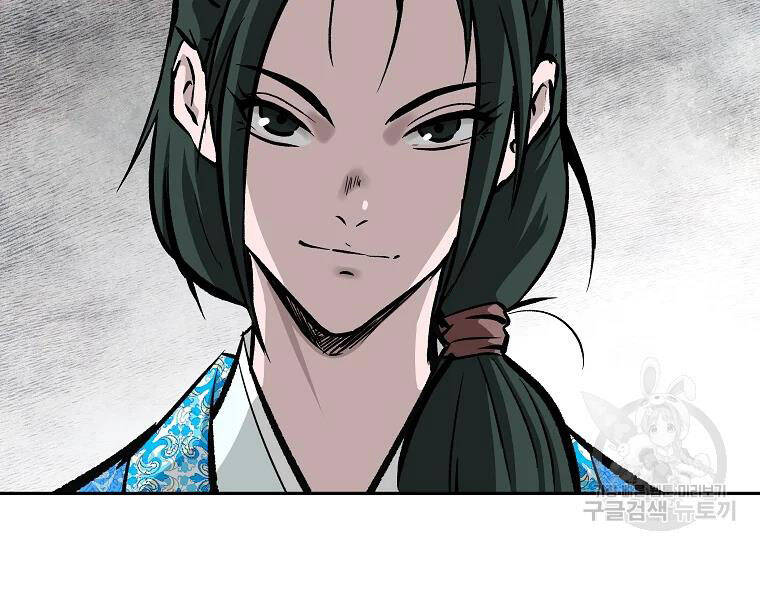Cung Quỷ Kiếm Thần Chapter 134 - 77